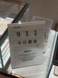 -CRD克徕帝(上海凯德晶萃广场店)