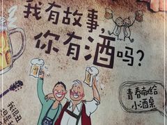 -海鲜烧烤