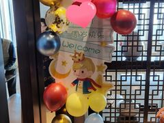 -环球港凯悦 · 享悦中餐厅