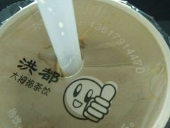 -洪都大拇指(洪都店)