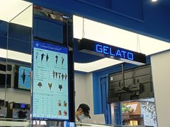-CORNER CONE GELATO酷矿手作霜淇淋(南头古城店)