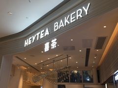 门面-喜茶(深圳福田星河COCO Park店)