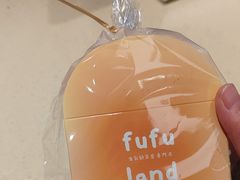 -fufuland·生乳舒芙蕾(北京·合生汇店)