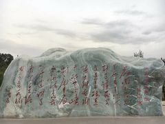 -嘉峪关关城