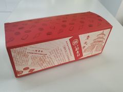 -北京稻香村(零号店)