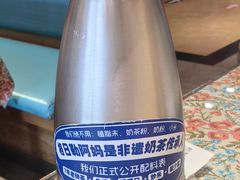 -格日勒阿妈蒙古厨房(新华广场店)