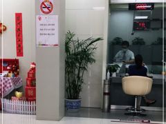 -中国银行(长阳路支行)