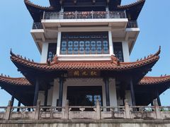 -天目湖山水园
