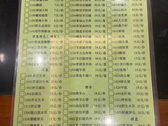 -情忆草原涮肉馆