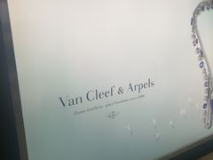 -梵克雅宝(国贸商城店)