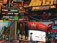 -黄兴南路步行商业街