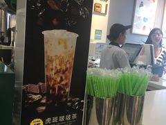-阿水大杯茶(四平路佳乐家店)