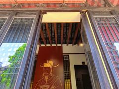 -梦溪园(中营街)