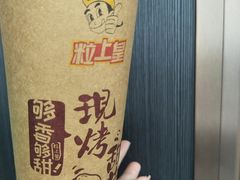 -粒上皇(莲塘聚宝路店)