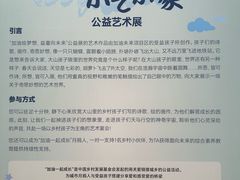 -大望路(地铁站)