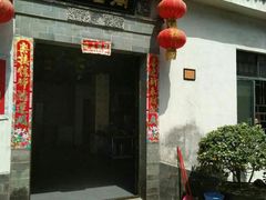 门面-茗香阁自助烧烤(倒湾古镇店)