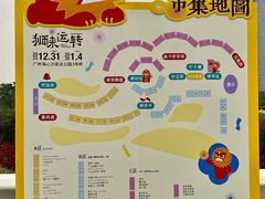 -海心沙亚运公园