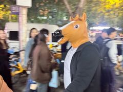 -巴公房子