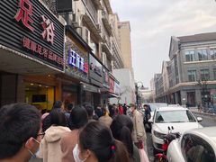 -吴山烤禽 (吴山路店)