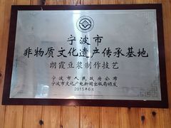 牛肉豆浆-朗霞干大林豆浆(舜水北路店)