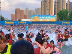 -奥帕拉拉水公园