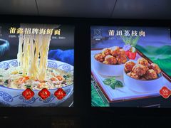 -莆鑫海鲜城(浏河店)