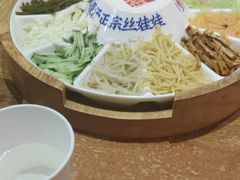 丝娃娃-怪噜范·老贵阳街头名小吃(鸿通城店)