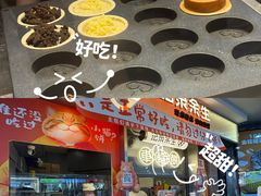 -天河体育中心