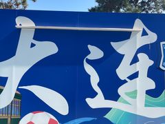 -百年港湾奥特莱斯(香炉礁店)
