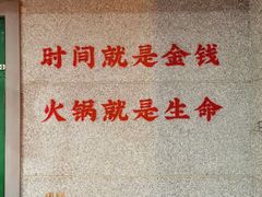 -楠火锅(西单店)
