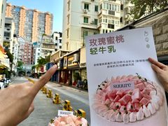 -流酥可心·牛乳蛋糕商店(禾祥西路店)
