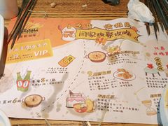 -大闫家烧烤·小海鲜家常菜(郑庄店)