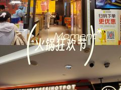 -新佳丽时尚广场