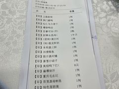 -和记小菜(东方店)