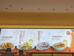 -春饼先生·北京烤鸭(甘井子万达店)