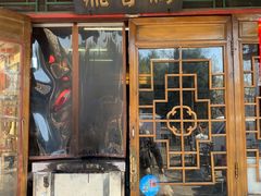 门面-鼎香润(德胜门内店)