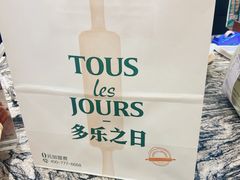 -多乐之日(五道口店)