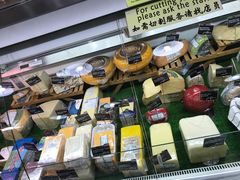 -帝玛进口精品超市D-MART