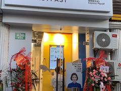 -方快-照相馆(海阳路店)