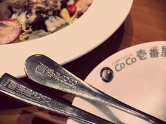 -CoCo壱番屋(久光百货店)