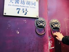 -丽江庭院之爱在路上(西单店)