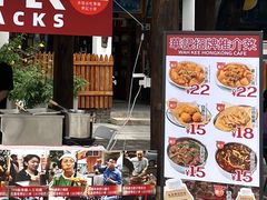 -坂田手造文化街