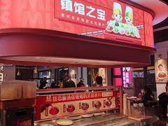 -包整·丝娃娃(一览甲秀楼风景店)