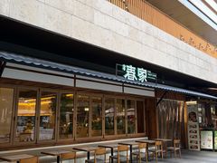 -春家·非遗手工小吃(徐汇万科广场店)