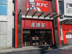 门面-肯德基(新塘乐购店)