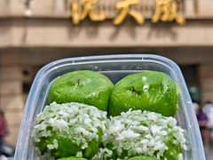 -沈大成(南京东路店)