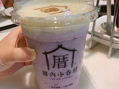 -厝内小眷村(长宁定西路店)