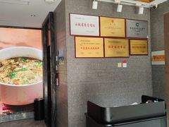 -不倒翁·安徽名菜楼(步行街店)