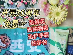 -开元商城(钟楼店)