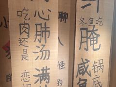-田小狗的饭店(碧桂园店)